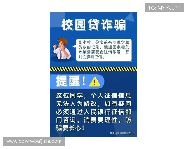 尊龙百家乐如何避免常见的游戏陷阱与风险控制