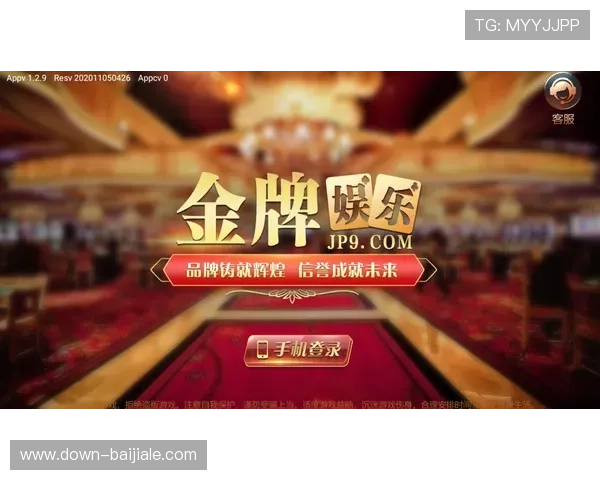 真人游戏app官方平台最新上线，安全可靠的真人娱乐体验尽在掌握