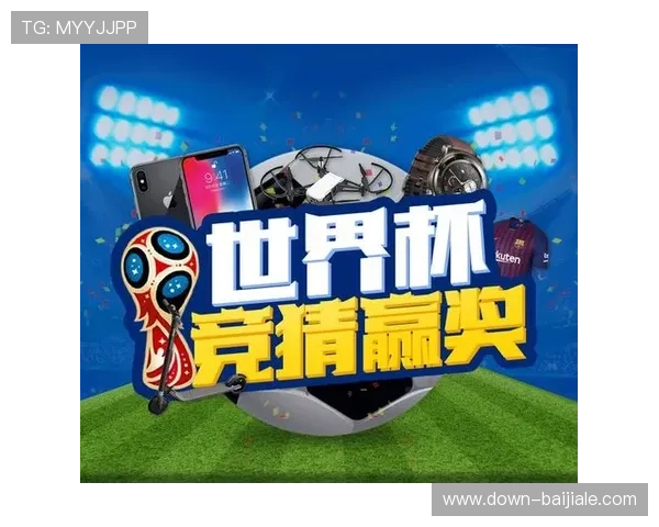 2026年世界杯投注规则最新更新，了解赛事投注流程与风险控制策略