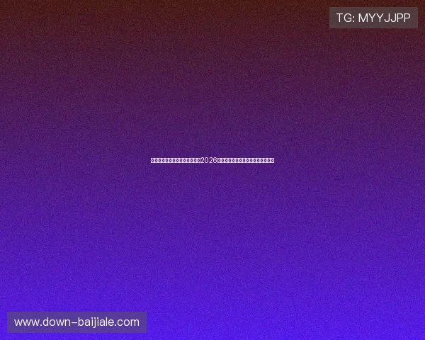 新利真人世界杯专题：深度解析2026年足球盛事中的明星球员与战术策略